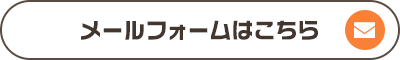 bnr_contact_btn_off