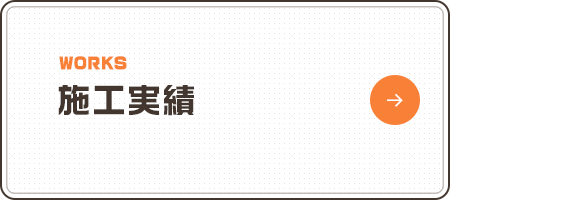 bnrhalf_works_off